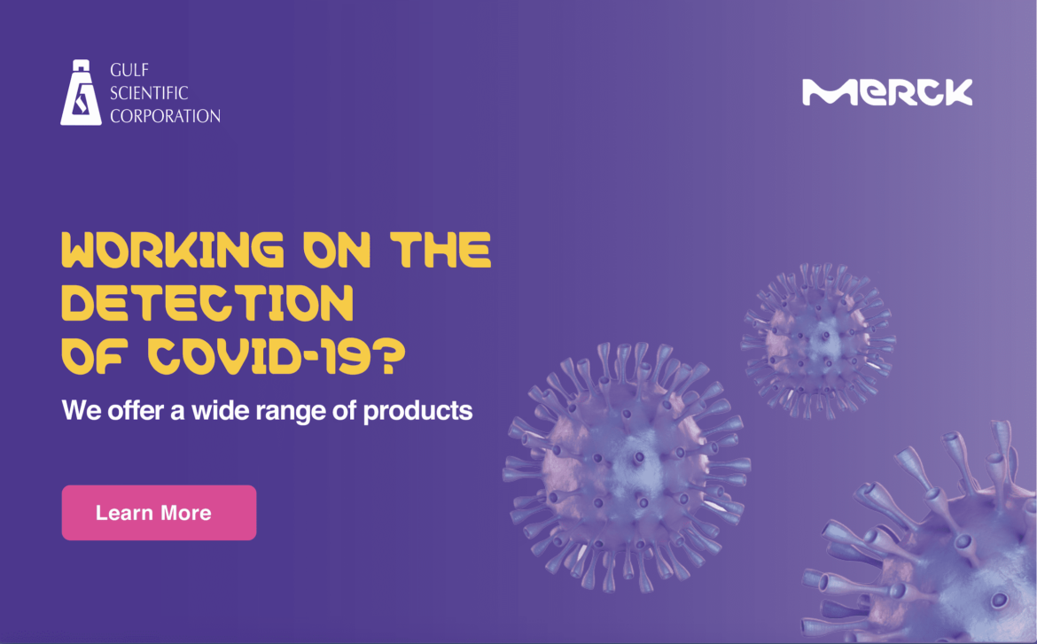 Merck COVID-19 Products