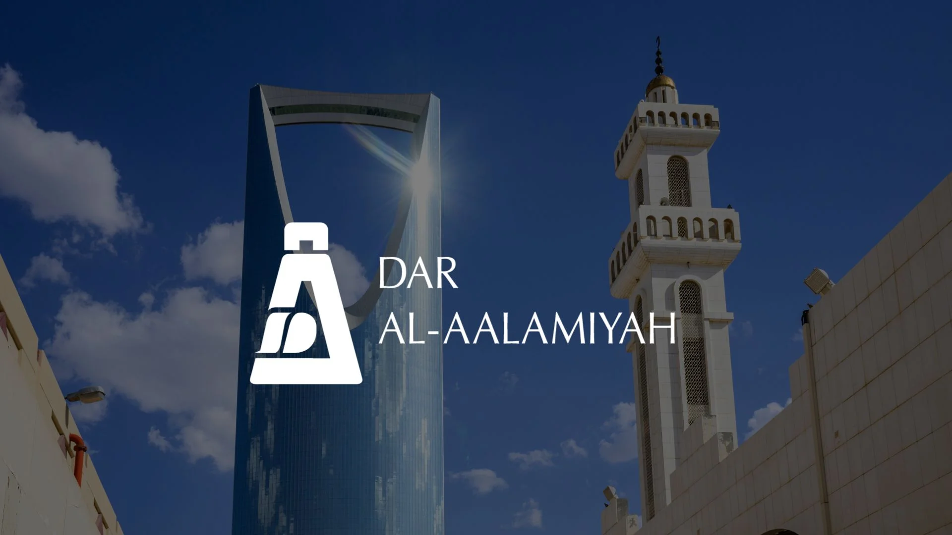 Dar Al-Aalamiyah – Riyadh